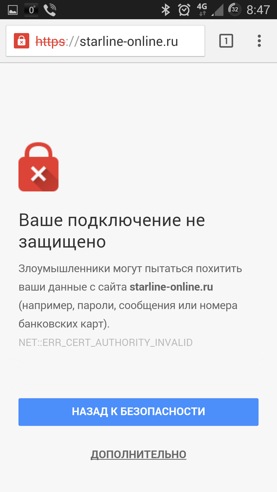 http://support.starline.ru/s/attachments/13469/30/6000/7c3b0111fa0469e8ed08a4f951a7464b.png