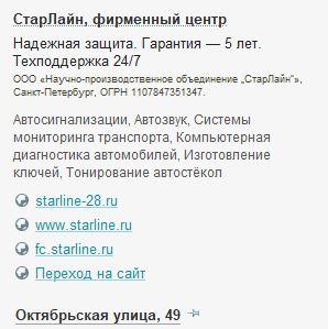 Image 84357