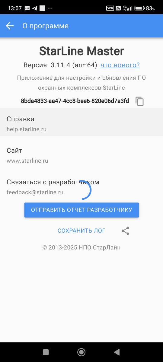 Image 84538