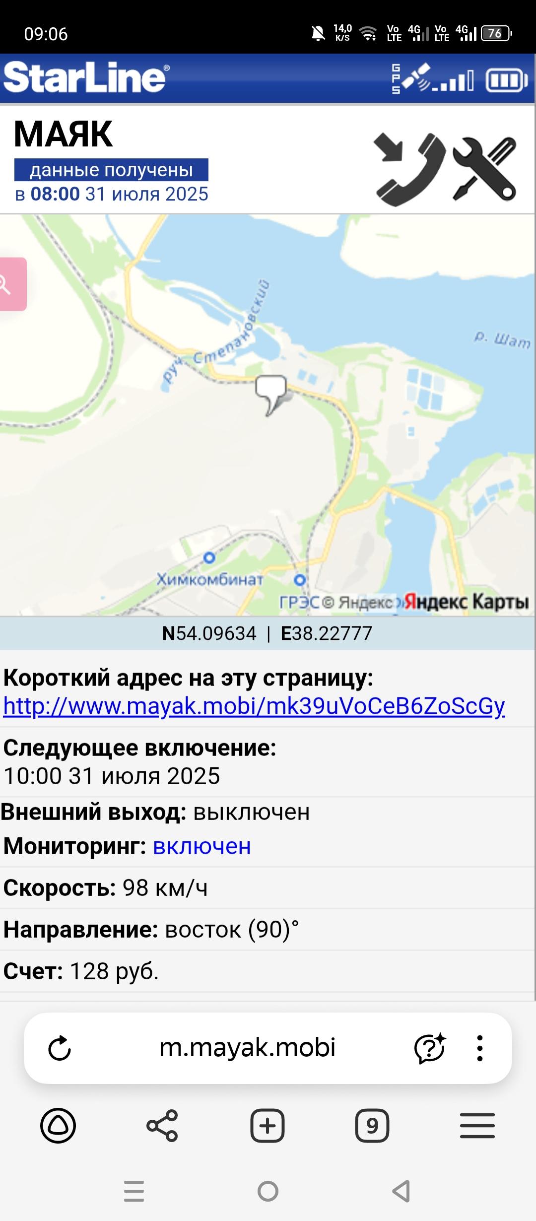 Image 83625