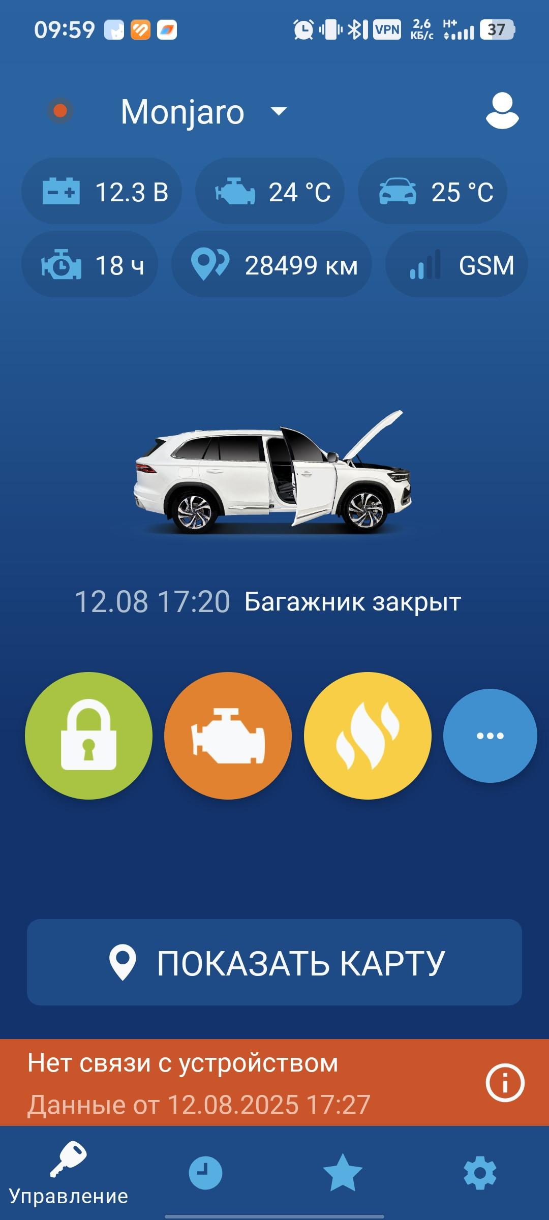 До