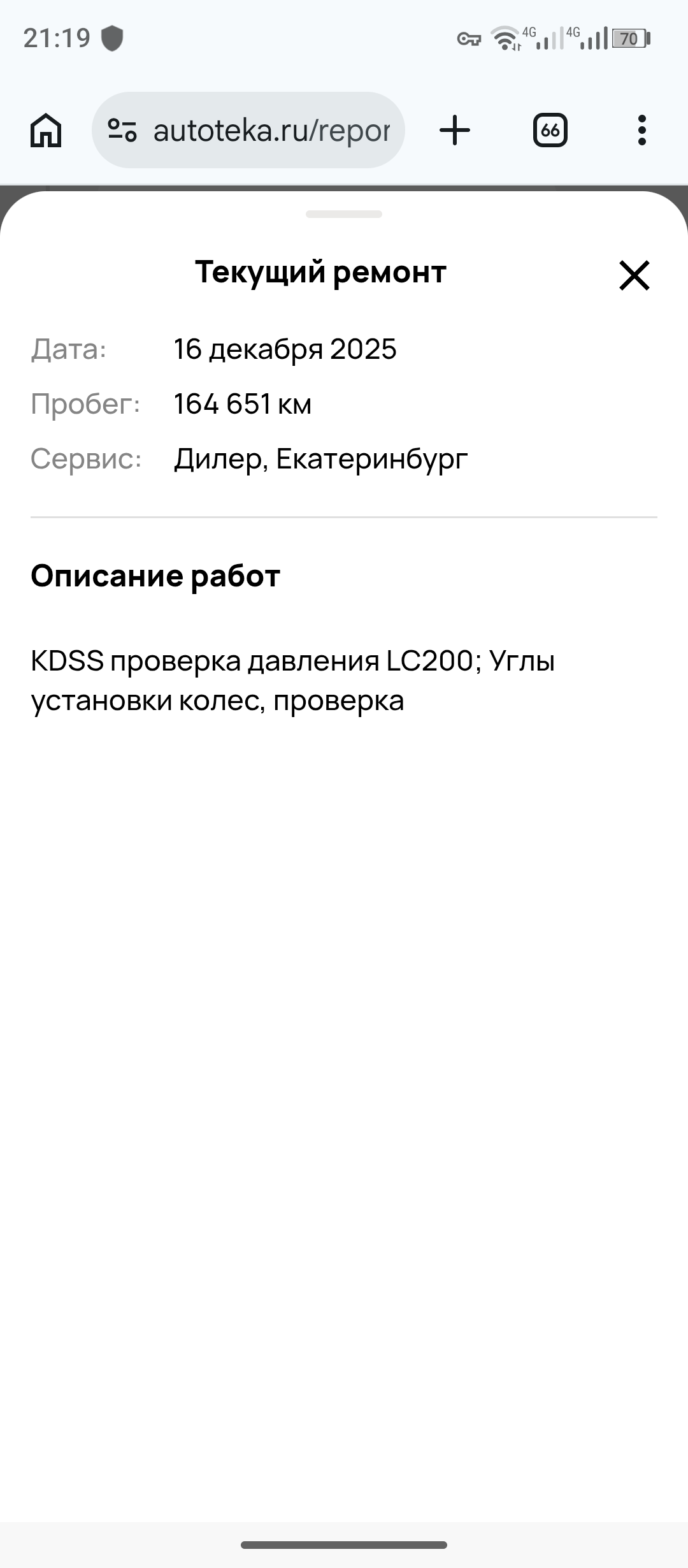 Image 83076