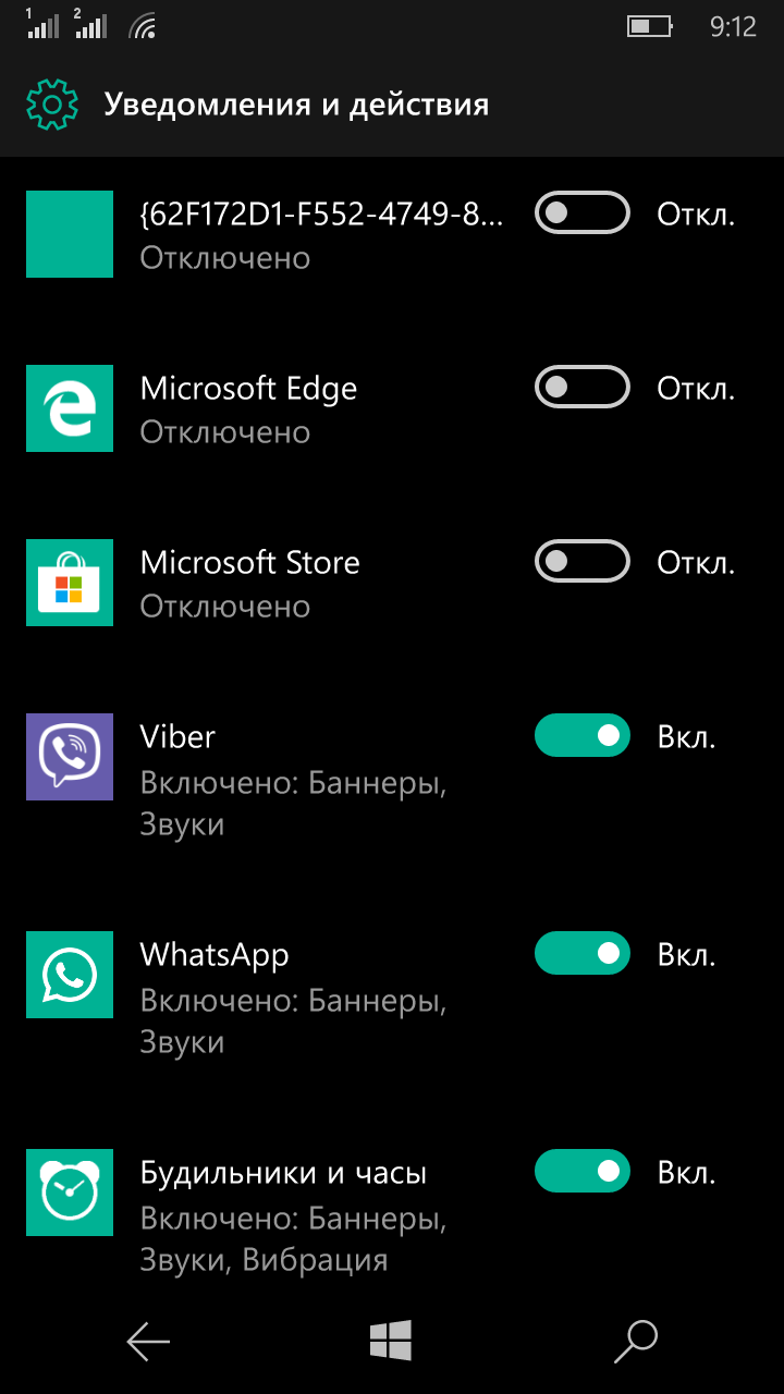 Не могу зайти в Магазин и в Аккаунт на телефоне MicrosoftPhone 8.1