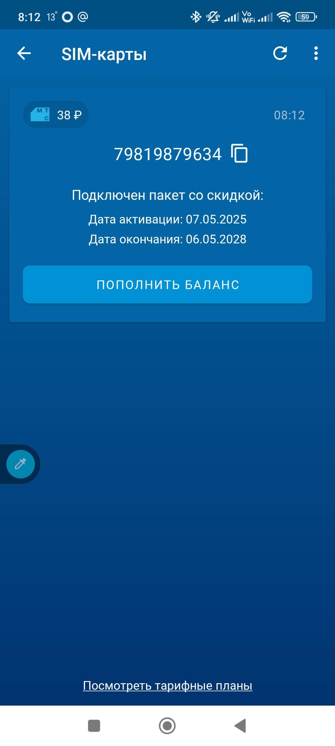 Image 73457