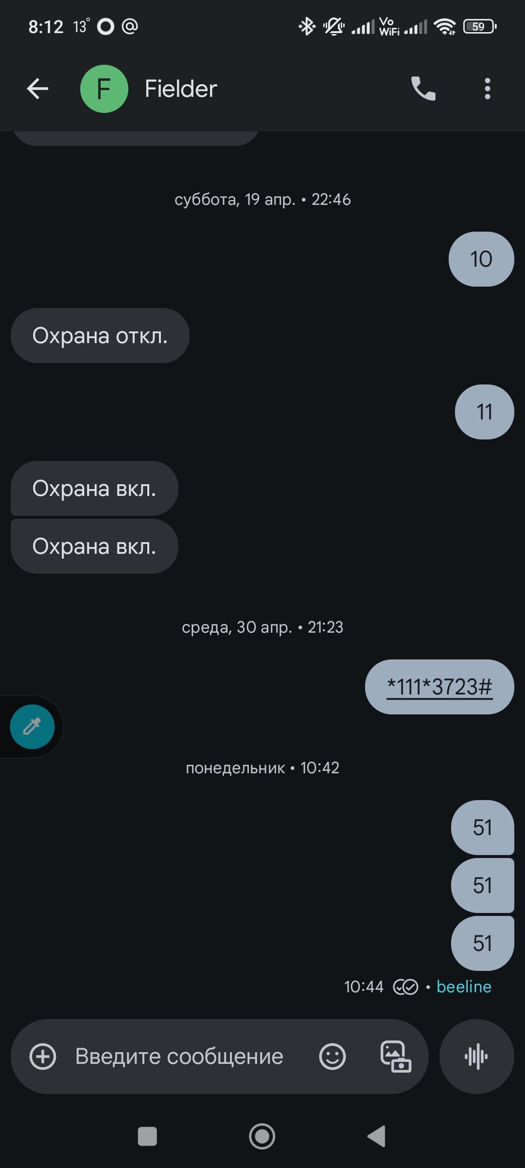 Image 73456