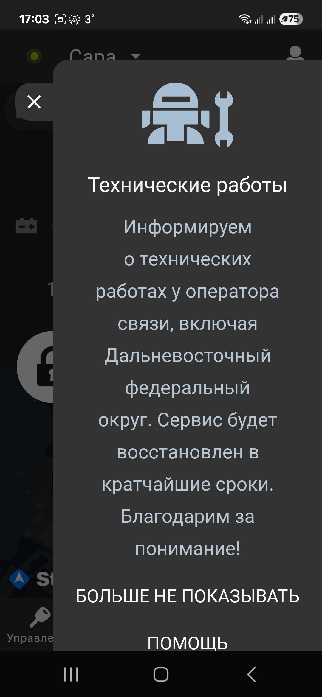 Image 76002