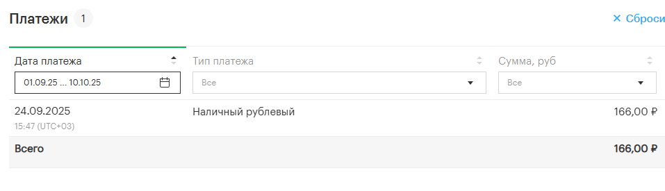 Image 75732