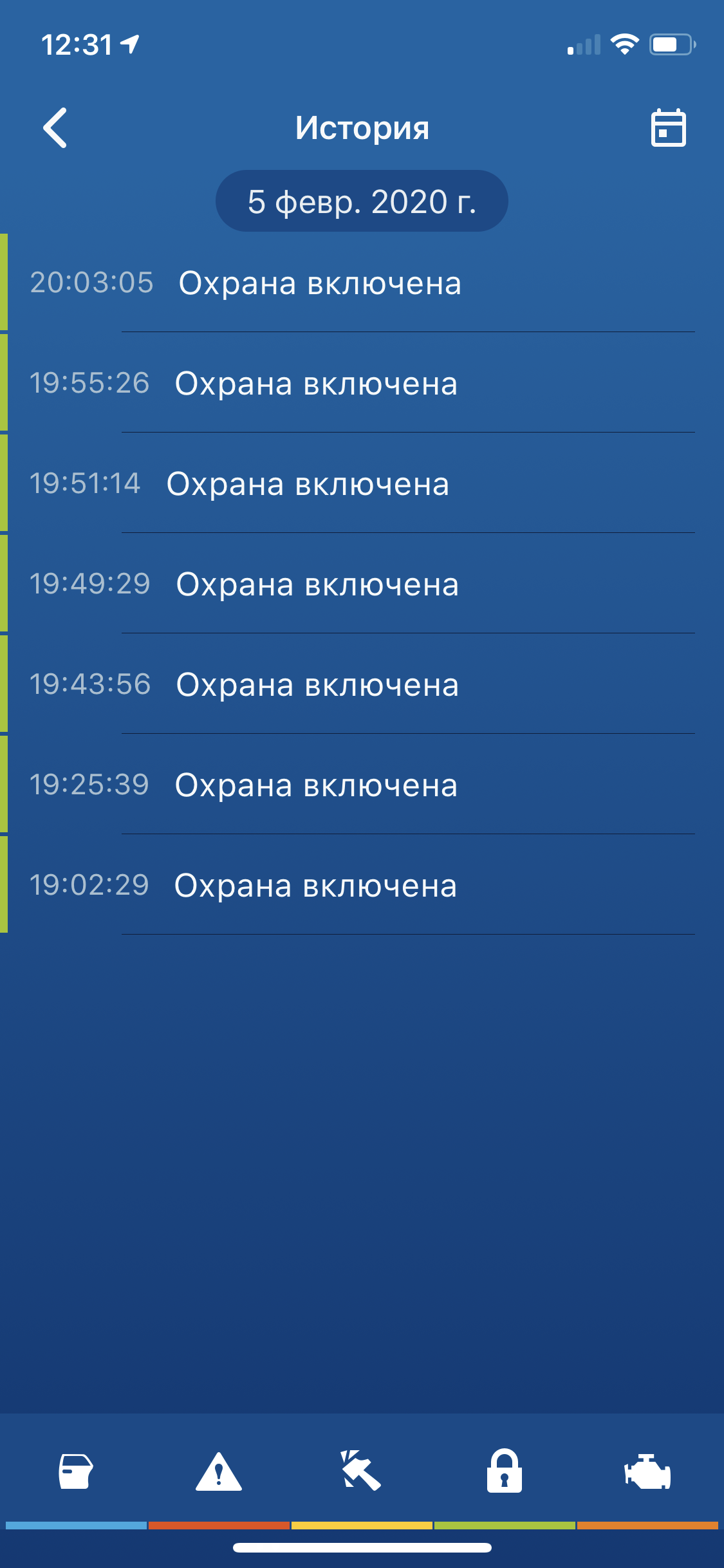 S96. Не приходят уведомления от мобильного приложения / Мониторинг СтарЛайн  / StarLine