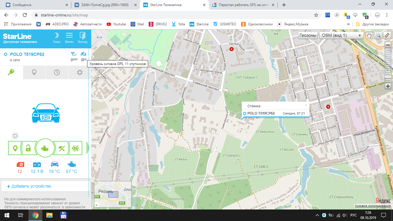 GPS не работает. Зоны где не работает GPS. Карта Москвы где не работает GPS. Почему в Москве не работает GPS.