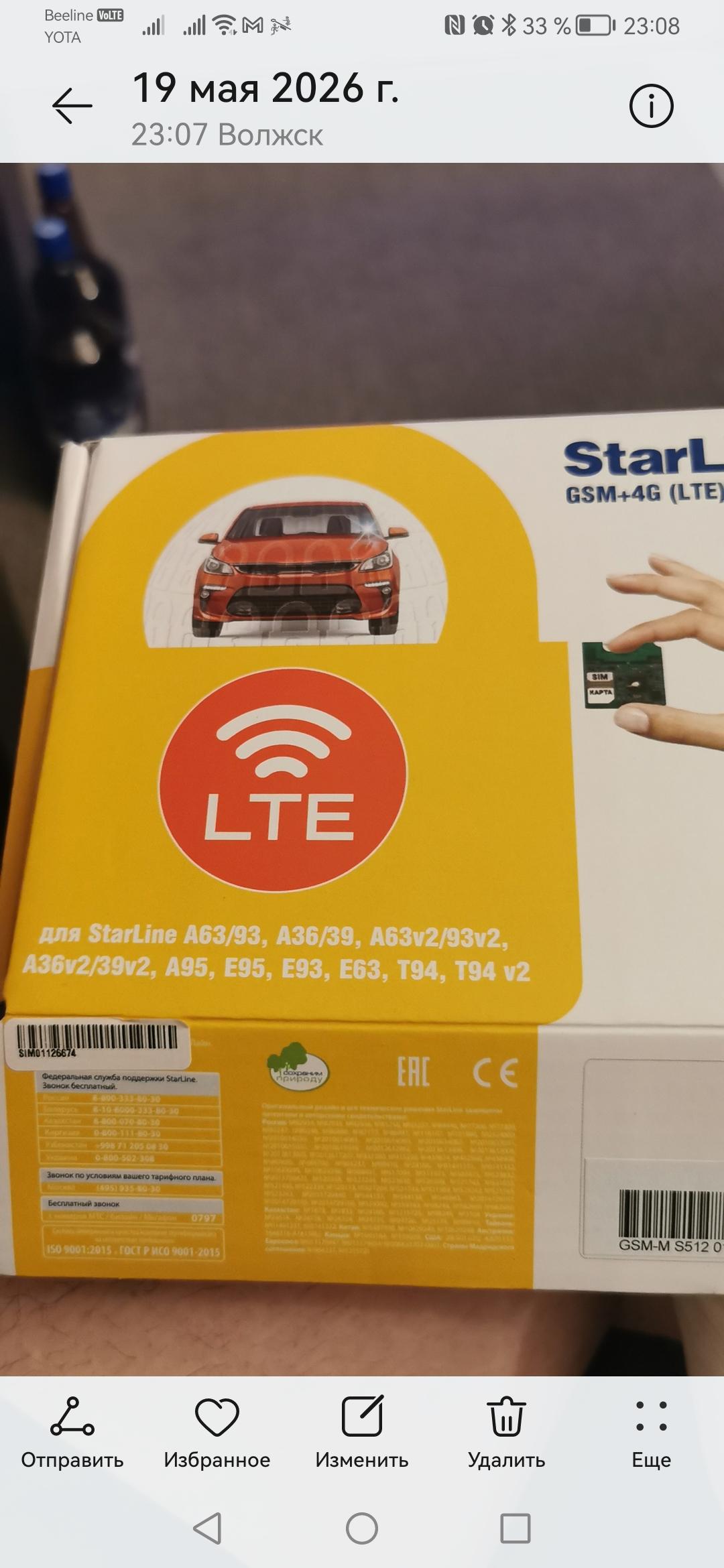 Image 82084