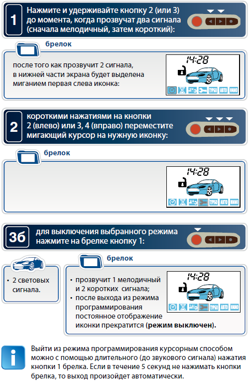 А93 сервисный режим