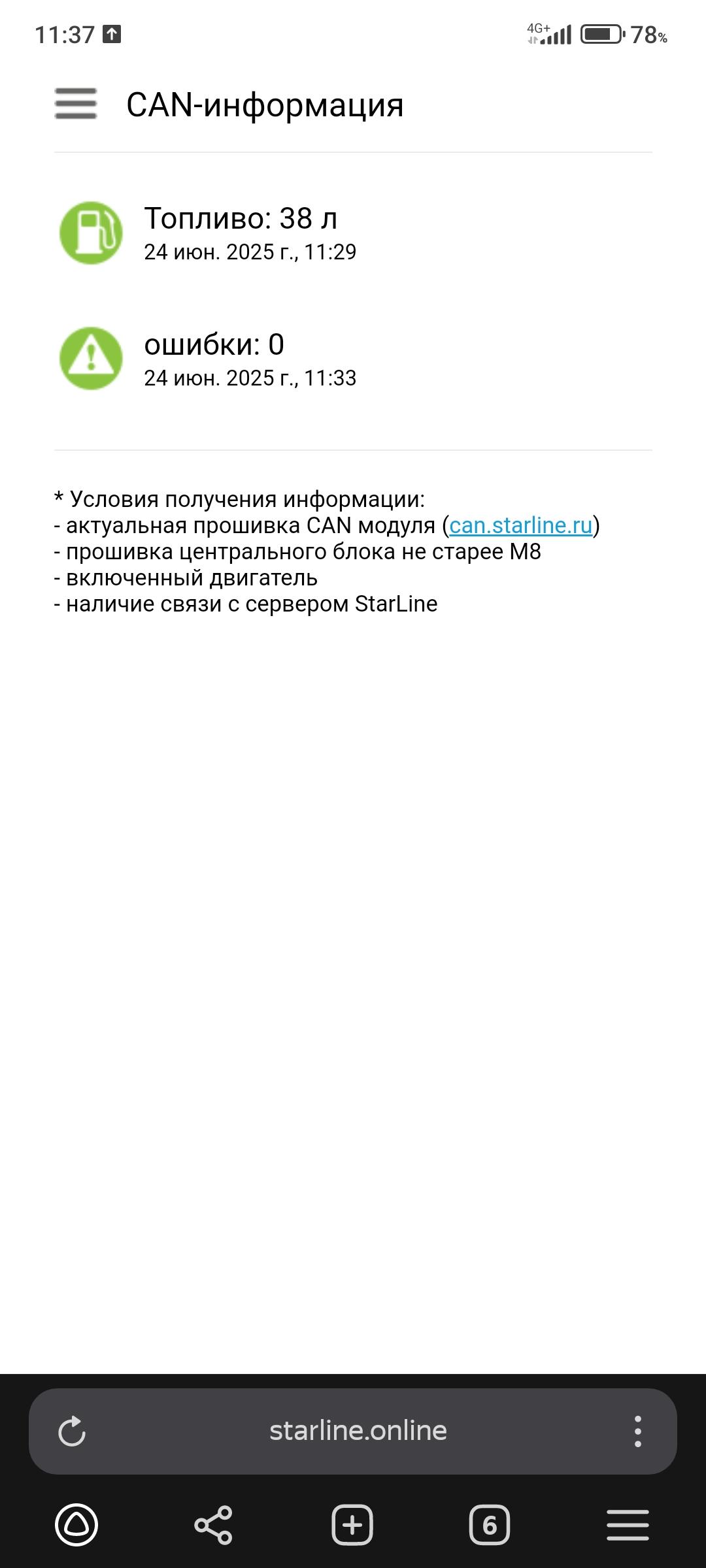 Image 73843