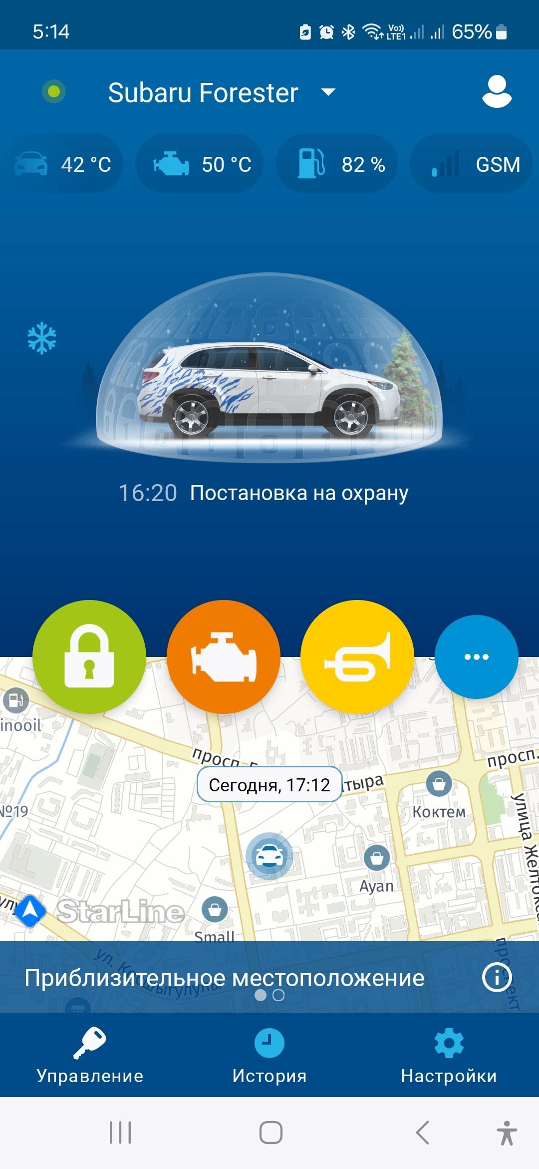 Машина стоит на охране GPS датчик пропал с программы