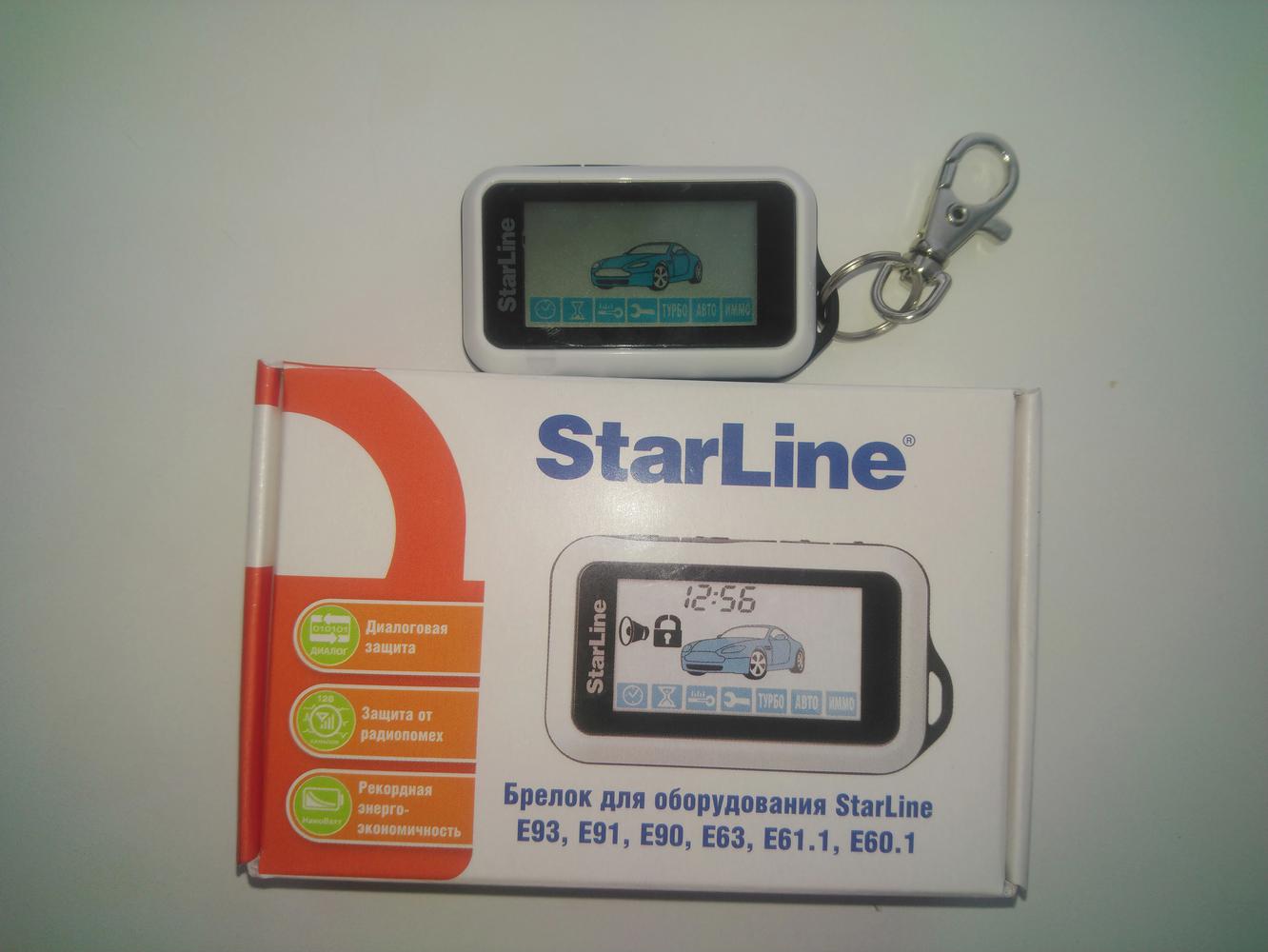 Брелок старлайн купить оригинал. Брелок STARLINE е91. E91 e93 STARLINE брелок. Брелок сигнализации STARLINE e60. Сигнализация с автозапуском STARLINE е60.