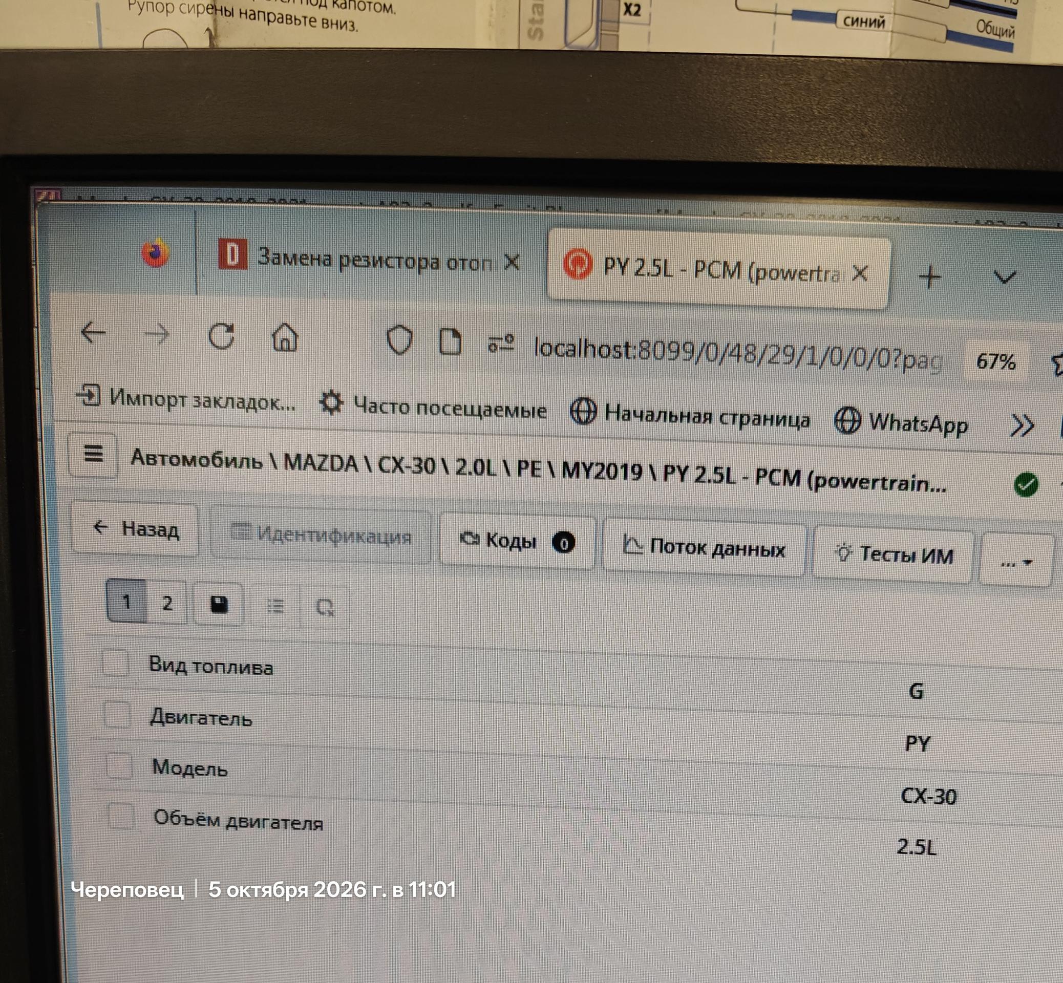 Image 84167