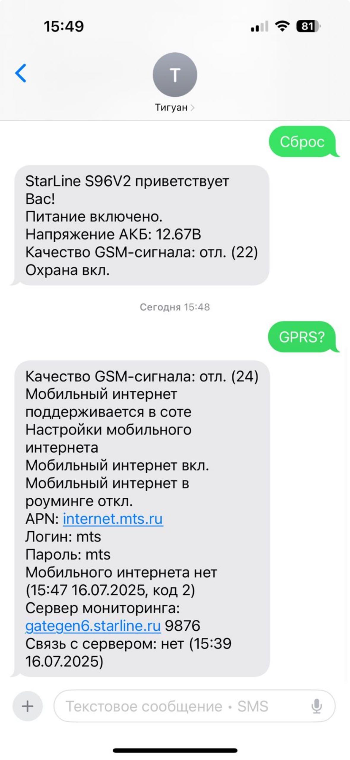Image 74120