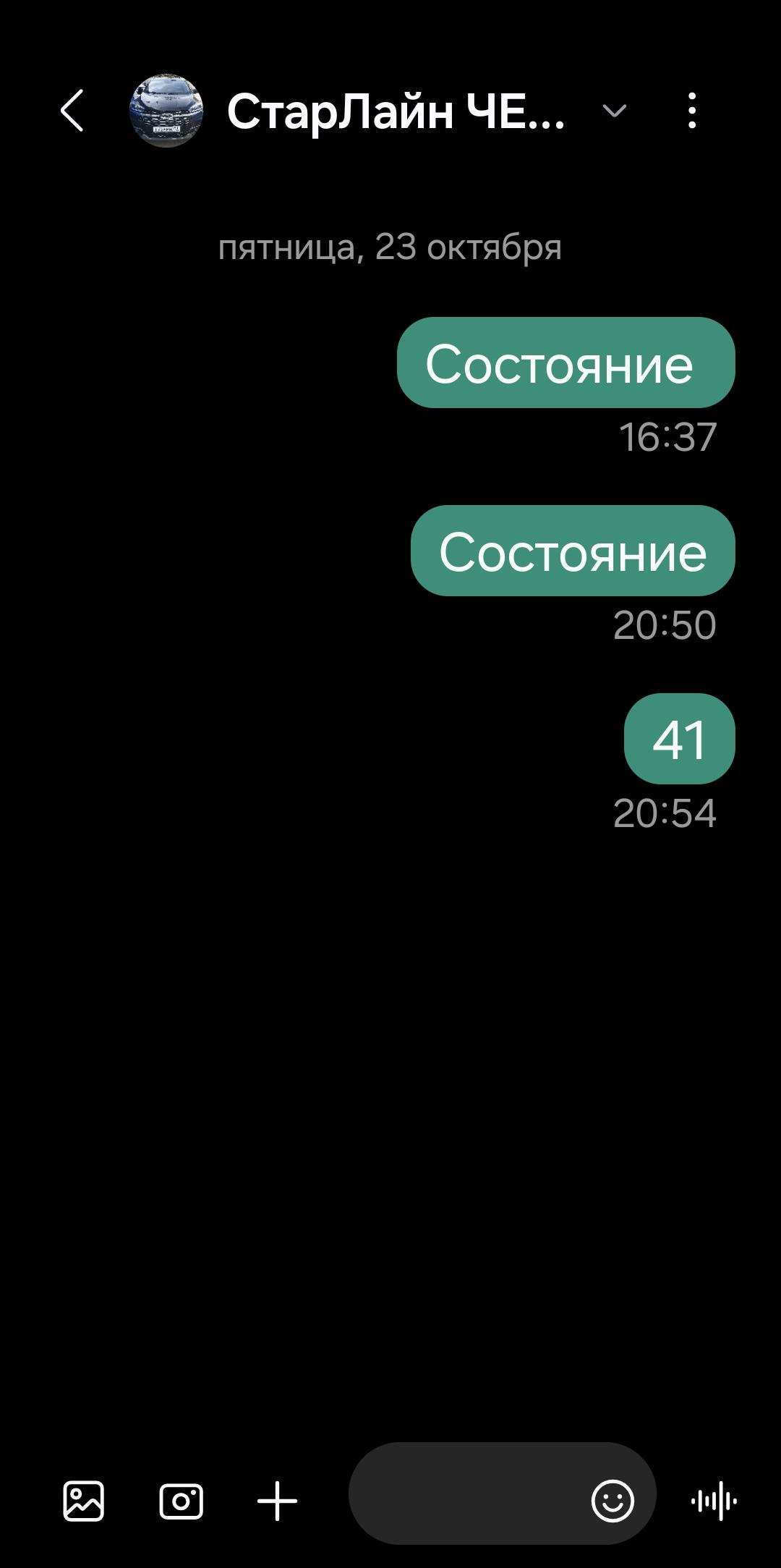 Image 84627